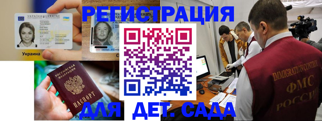 прописка в квартире в Белой Холунице